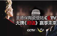 圣德保對(duì)話|張后啟：致必將到來的更&ldquo;瘋狂&rdquo;的15年！